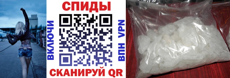Amphetamine Розовый Чадан