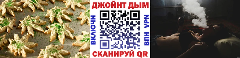 где найти наркотики  Чадан  мега ссылка  Canna-Cookies марихуана 