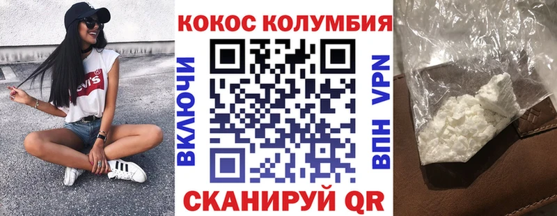 ссылка на мегу рабочий сайт  Чадан  Cocaine VHQ  где купить наркоту 