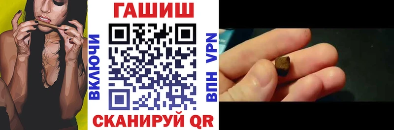 ГАШ ice o lator  Чадан 