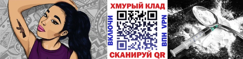 ГЕРОИН герыч  Чадан 