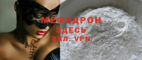 MDMA Наволоки
