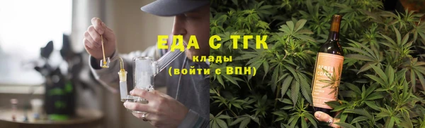 MDMA Premium VHQ Абаза