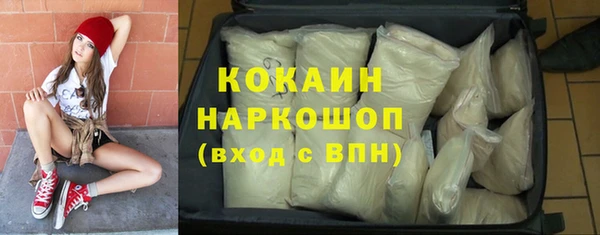 МДПВ Абдулино