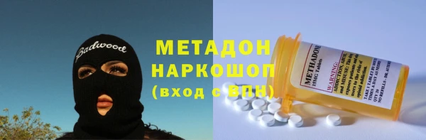 метадон Навашино