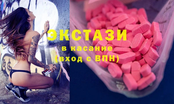 MDMA Premium VHQ Абаза