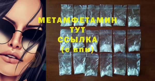 MDMA Наволоки