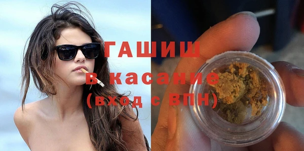 apvp Абинск