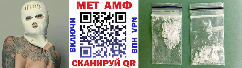 Первитин пудра  Чадан 