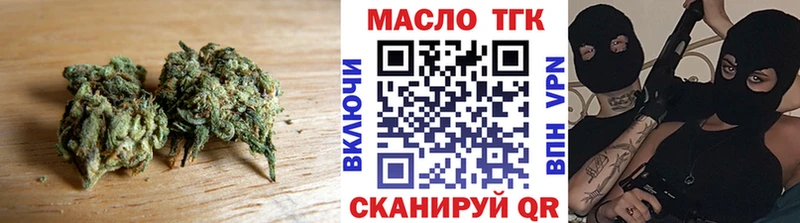 купить наркоту  Чадан  ссылка на мегу как зайти  Дистиллят ТГК гашишное масло 